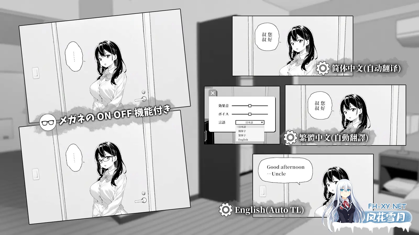 [SLG/官中/]捉弄了一下无精打采的侄女/無気力な姪っ子にイタズラしてみた[PC/4.0G]-2.jpg