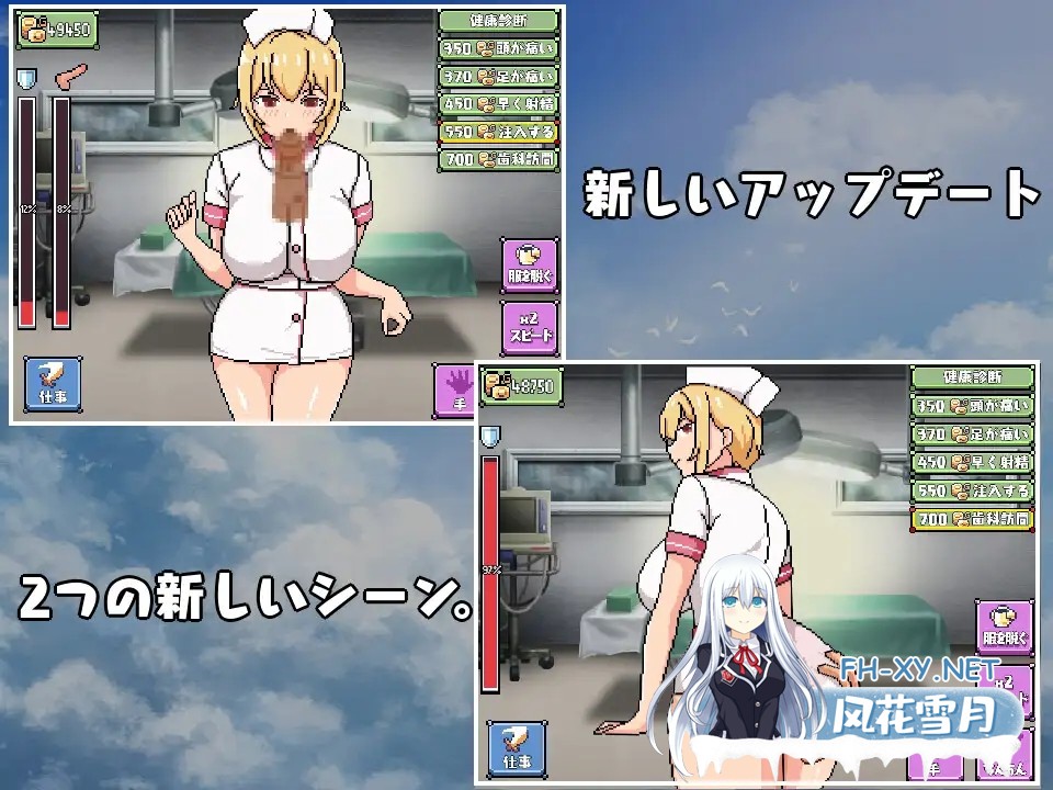 [SLG/机翻/触摸/像素/反向奸][RJ01037443/pixxG社团]护士的愿望/看護師の欲望[PC/1G]-1.jpg