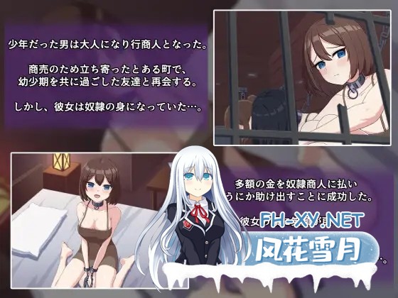 [SLG/机翻/中出/口交/奴仆/肛交][RJ01150096/アカナサハラ社团]沦为奴隶的朋友与无法抵抗欲望的我/奴隷となった友達と欲望に抗えない俺[PC/1.50G]-3.jpg