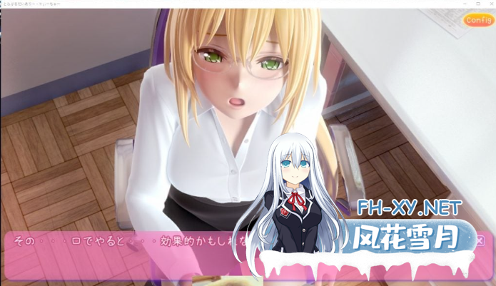 PC[3D动态互动黑丝教师]提亚悠与我的师生禁恋！完整正式版+全CG[4G新作全CV]-4.png