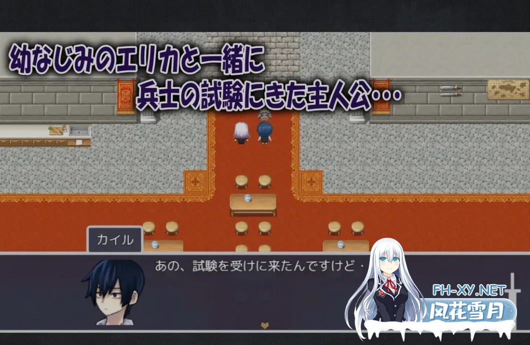 [日式RPG/AI汉化] 我的青梅竹马是最强剑士却中了无感诅咒的故事/僕の幼なじみの最強剣士が不感の呪いを受けた話 AI汉化版 [500M/新作]-2.jpg