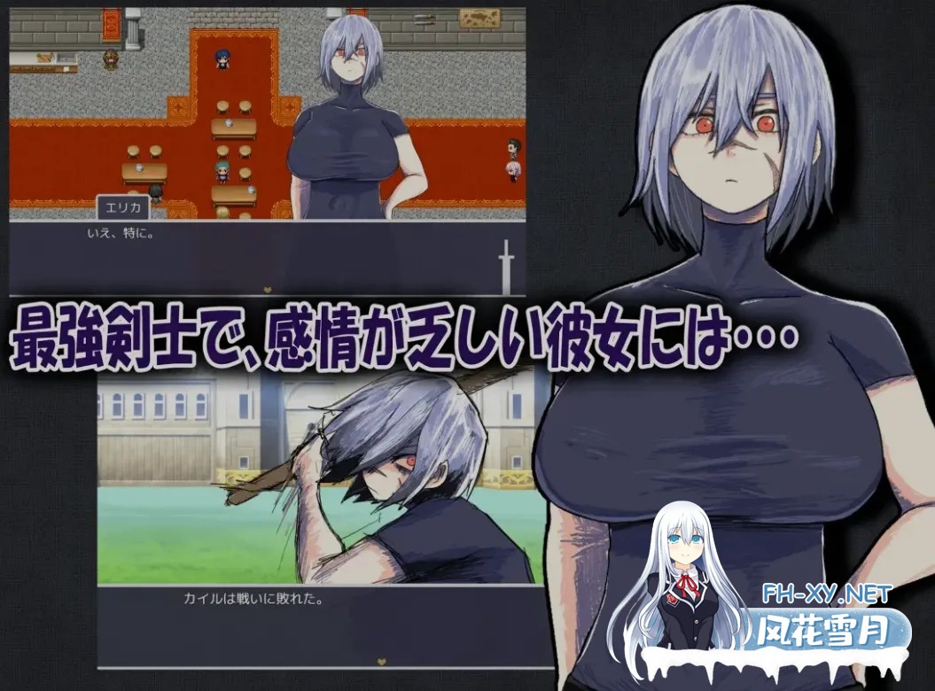 [日式RPG/AI汉化] 我的青梅竹马是最强剑士却中了无感诅咒的故事/僕の幼なじみの最強剣士が不感の呪いを受けた話 AI汉化版 [500M/新作]-3.jpg