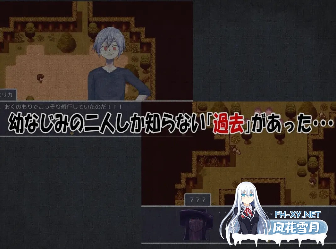 [日式RPG/AI汉化] 我的青梅竹马是最强剑士却中了无感诅咒的故事/僕の幼なじみの最強剣士が不感の呪いを受けた話 AI汉化版 [500M/新作]-4.jpg