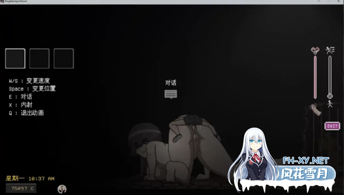 [SLG/精翻汉化/全动态] 银荡的灵魂狩猎 Ringman Edition Ver0.30 hjk11大佬精翻汉化版 [800M/新汉化]-2.jpg