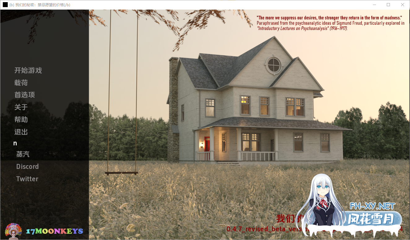[SLG/汉化/3D/动态/更新]我们的秘密禁忌愿望的代价/Our Secret of the Forbidden Wishes[Ver0.4.7][PC+安卓/2.1G]-2.png