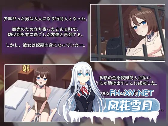 [SLG/AI汉化/PC] 沦为奴隶的死党与无法克制欲望的我 奴隷となった友達と欲望に抗えない俺 [797M]-2.jpg