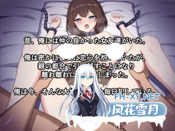 [SLG/AI汉化/PC] 沦为奴隶的死党与无法克制欲望的我 奴隷となった友達と欲望に抗えない俺 [797M]-4.jpg