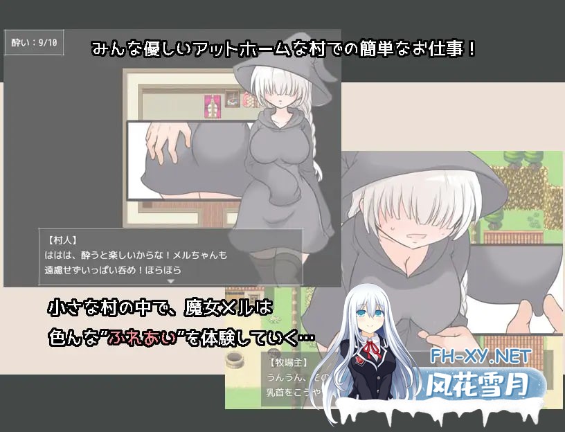 [RPG/AI汉化/PC] 梅尔路特 メルルート [124M]-3.jpg