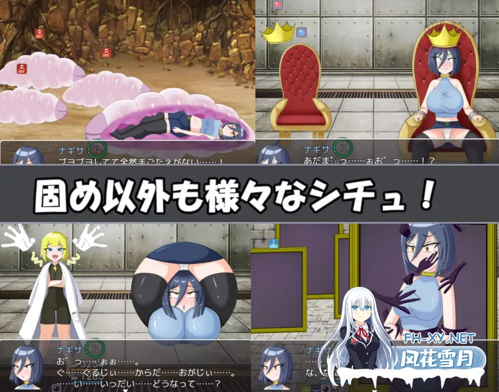 [RPG/机翻/PC] 渚任务 ナギサ・クエスト [1.35G]-3.jpg