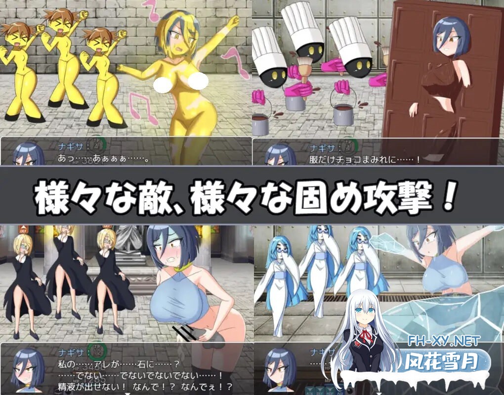 [RPG/机翻/PC] 渚任务 ナギサ・クエスト [1.35G]-4.jpg