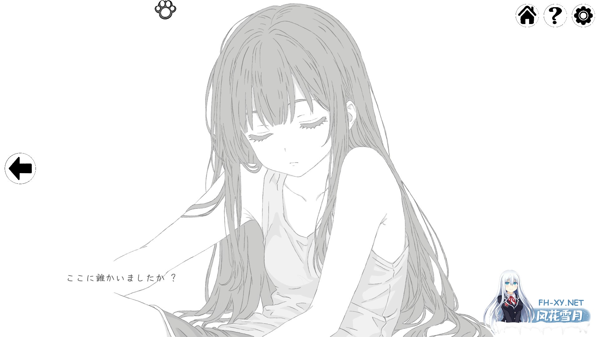 [SLG/官中]Twisted Dream 官方中文版[PC/2G]-4.jpg