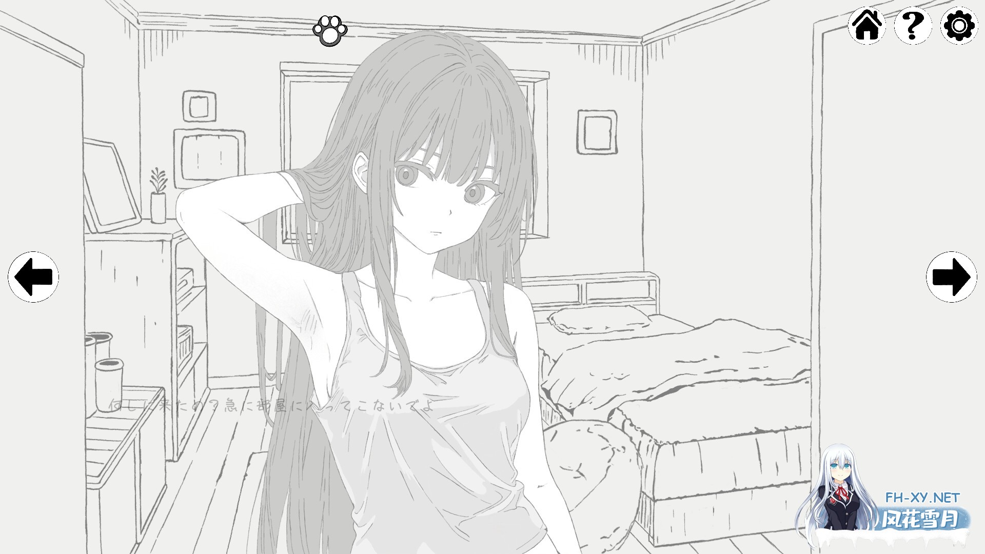 [SLG/官中]Twisted Dream 官方中文版[PC/2G]-3.jpg