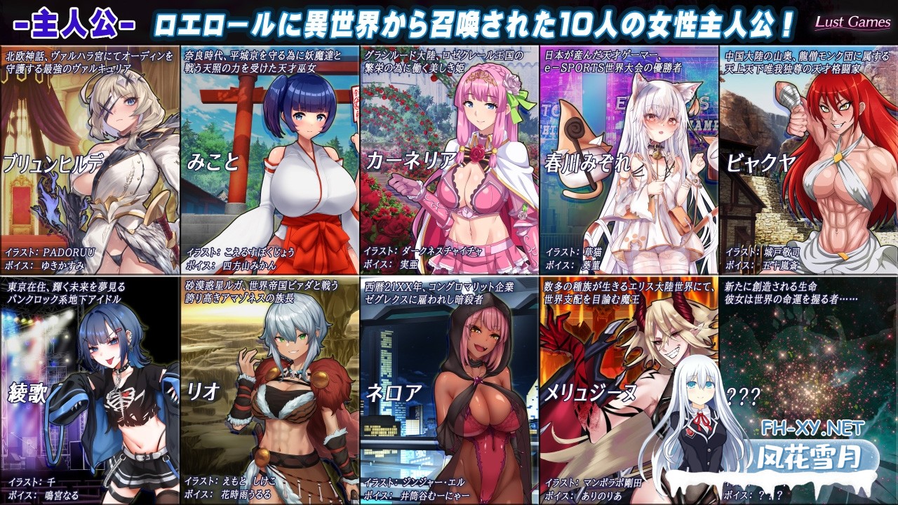 [RPG/汉化]罗艾洛尔的幻淫城/ロエロールの幻淫城 Ver2.0 AI汉化版[PC/4G]-3.jpg