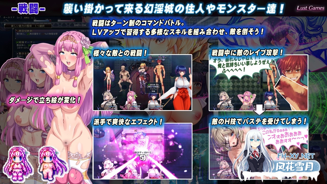 [RPG/汉化]罗艾洛尔的幻淫城/ロエロールの幻淫城 Ver2.0 AI汉化版[PC/4G]-6.jpg