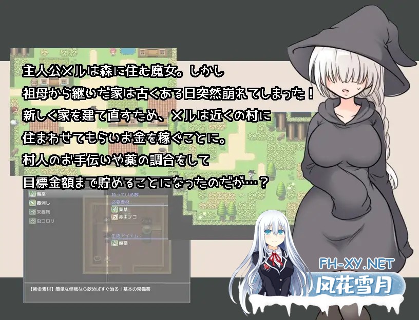 [RPG/机翻/中出/骨科/舔阴/巨乳/处女][RJ01452792/大人の道楽社团]梅尔路线/メルルート[PC/940M]-2.jpg