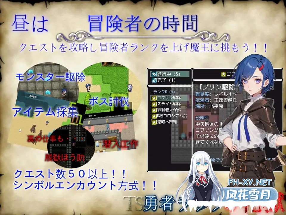 [RPG/机翻+AI文本/拘束/AI作画/奴仆][RJ01439633/イカロ巣社团]TS勇者劳拉的雌狱/TS勇者ラウラの牝獄[Ver1.01][PC/2.20G]-4.jpg
