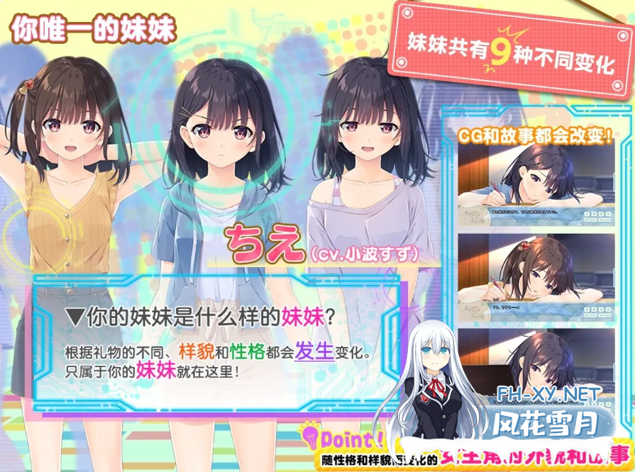 PC推荐[兄妹乱伦妹控SLG官中]无法忍耐的处男哥哥和不直率的叛逆妹妹~官中+全CG+DLC1~5全整合[4.1G全CV]-1.png