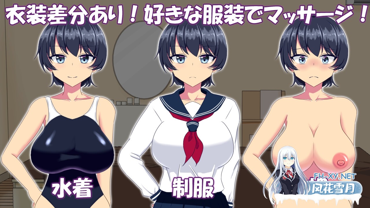 [SLG/汉化]調教整体〜クール系水泳部女子が堕ちるまで〜 Ver.2024.03.31 AI汉化版[PC/850M]-5.jpg
