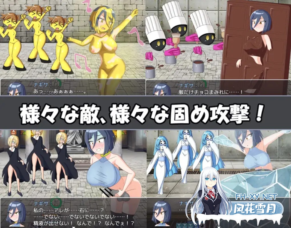 [RPG/AI汉化/战斗H/2D/羞耻][RJ01437059/パミ田パミ彦社团]凪沙任务/渚的使命/ナギサ・クエスト[+作弊码][PC+安卓/2.40G]-1.jpg