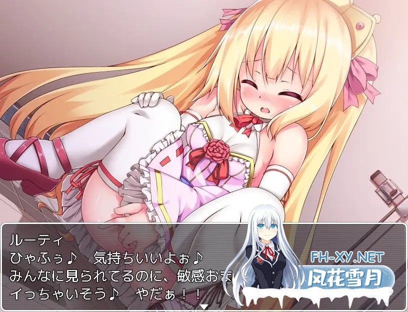 [RPG/AI汉化/萝莉/羞辱/拘束/异种X/西瓜肚][RJ294979/魔法少女倶楽部社团]金发萝莉公主露蒂的H冒险/金髪○リ姫ルーティのHな冒険[PC/670M]-1.jpg