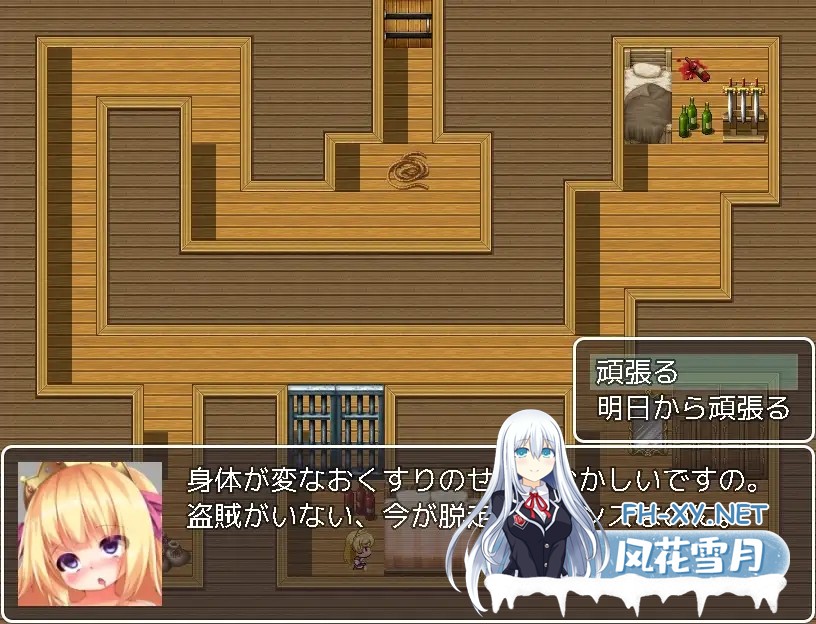 [RPG/AI汉化/萝莉/羞辱/拘束/异种X/西瓜肚][RJ294979/魔法少女倶楽部社团]金发萝莉公主露蒂的H冒险/金髪○リ姫ルーティのHな冒険[PC/670M]-4.jpg