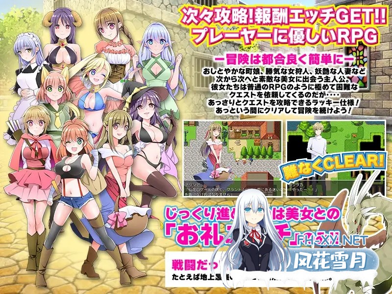 [RPG/AI汉化/奇幻/后宫/触手/口交][RJ383282/天粋球児社团]对主角来说简直便利到离谱的RPG[PC+安卓/840M]-3.jpg