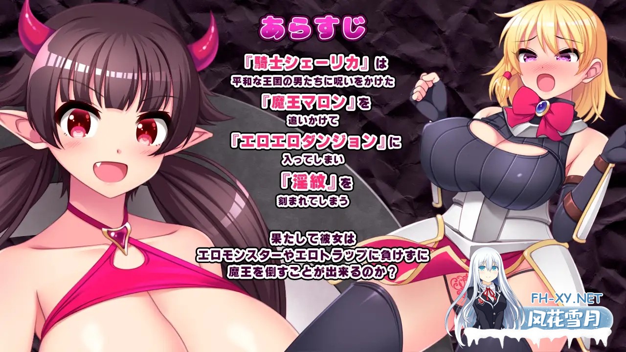 [RPG/AI汉化/乳交/多P/触手/巨乳/扶她][RJ353127/吉井テック社社团]淫纹骑士与变态魔王/淫紋騎士と変態魔王[Ver1.6][PC+安卓/3.0G]-3.jpg