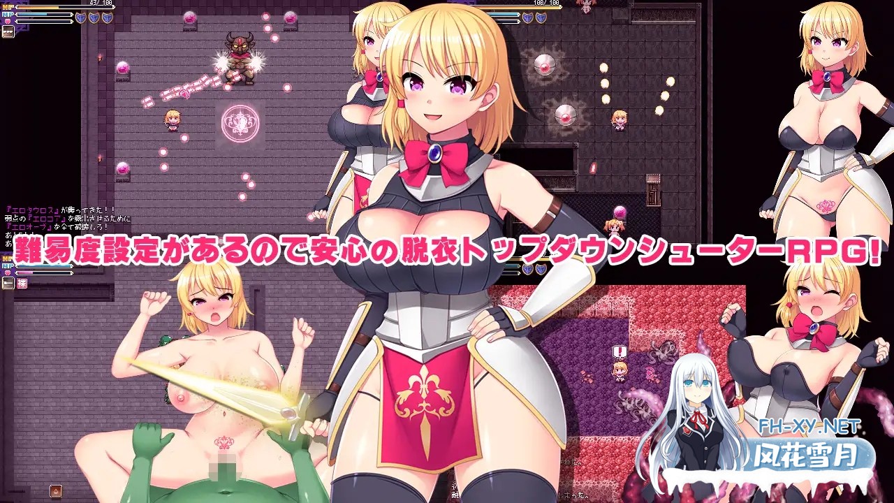 [RPG/AI汉化/乳交/多P/触手/巨乳/扶她][RJ353127/吉井テック社社团]淫纹骑士与变态魔王/淫紋騎士と変態魔王[Ver1.6][PC+安卓/3.0G]-4.jpg