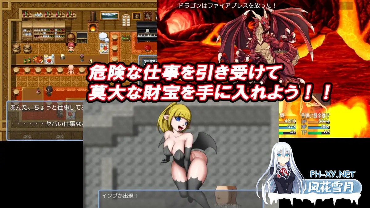 [RPG/机翻+AI文本/魔物娘/中出/乳交/口交/巨乳/扶她][RJ01438191/お総菜屋さん社团]冲呀！爆乳天国/それいけ！爆乳天国[PC/1.10G]-4.jpg