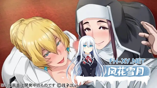 [ADV/AI汉化/口交/中出/巨乳/多P][VJ010109/ルネ]冥刻学园 受胎编//冥刻學園 受胎編 「お願いします……先生の精液で、私達を助けて欲しいんです！...-2.jpg