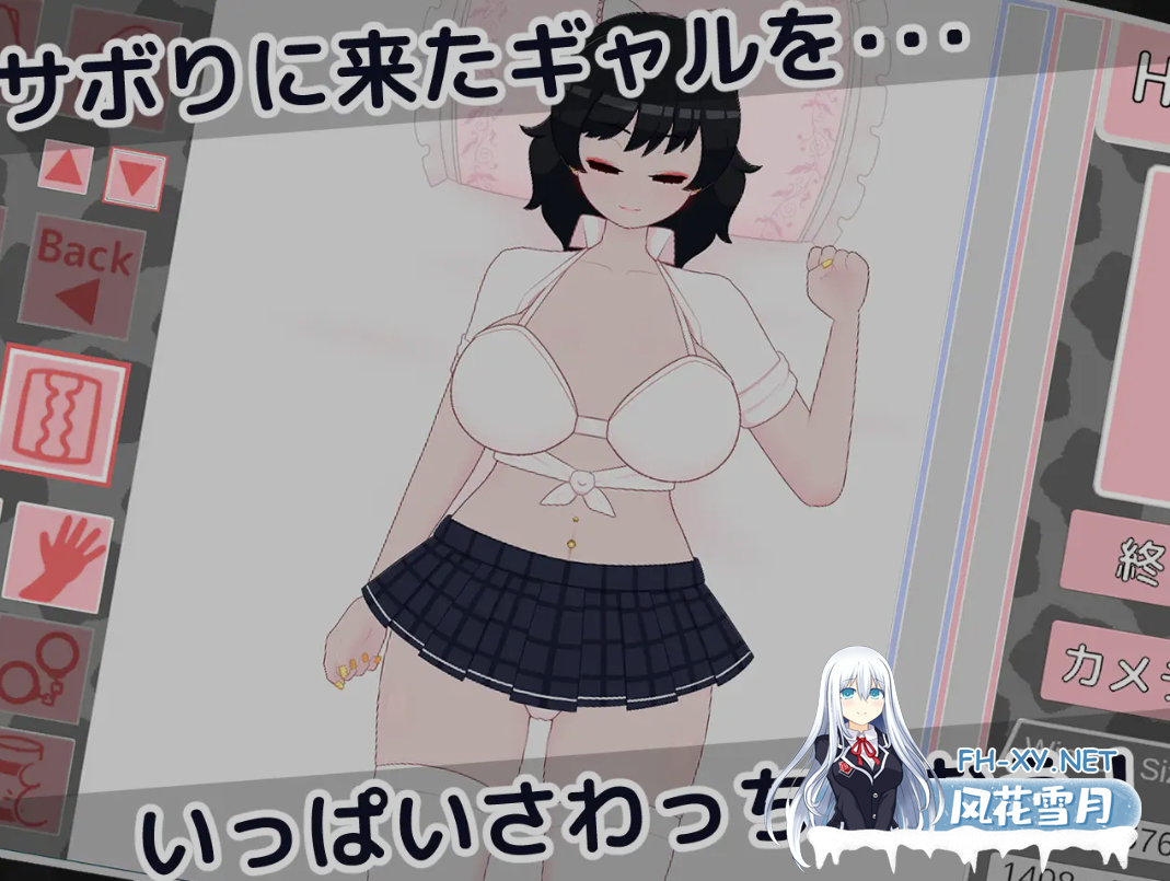 [互动SLG/AI汉化/全动态] 偷懒辣妹保健室摸摸乐 おサボりギャルおさわり保健室 v1.1 RenpyThief汉化 [300M/新作]-2.png