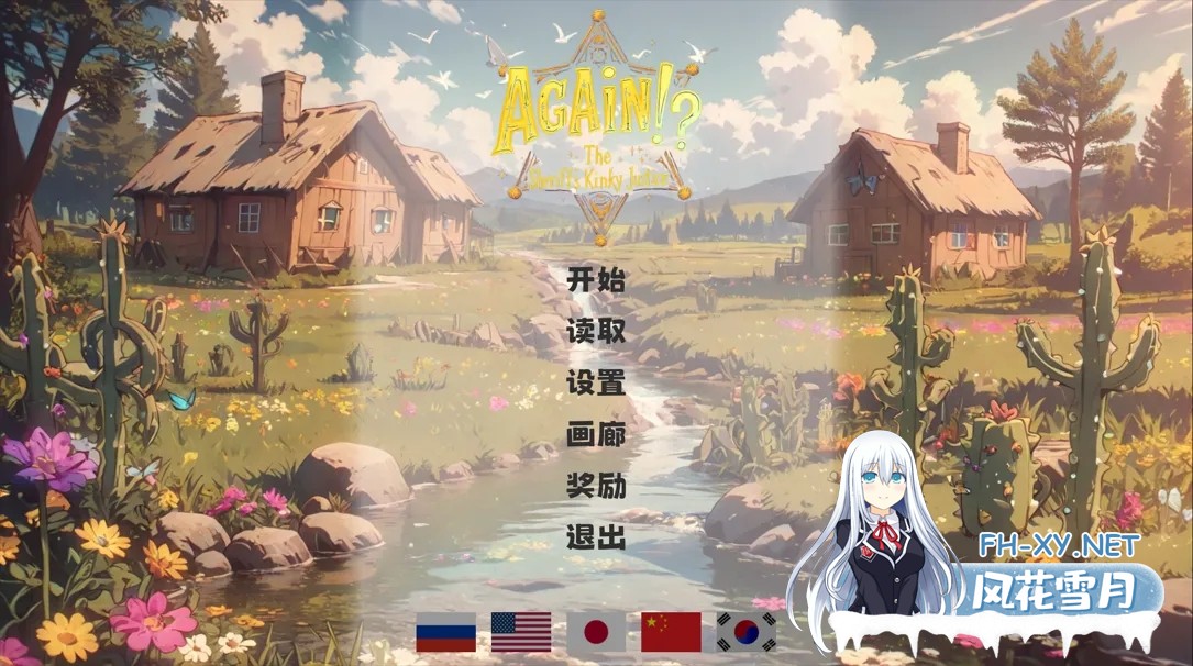 [SLG/官中/动态/PC]又来了!?警长的变态正义 官方中文步兵版[1.03G]-2.jpg