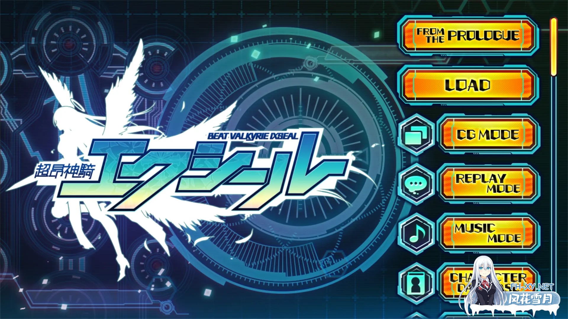 [恶堕ADV/汉化/NTR/步兵/PC]超昂神骑圣剑 超昂神騎エクシール AI汉化版+无码补丁+全CG存档[3.46G]-2.jpg
