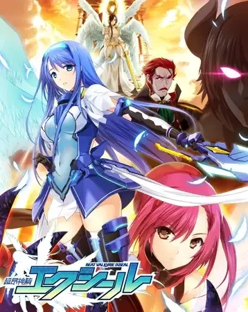 [恶堕ADV/汉化/NTR/步兵/PC]超昂神骑圣剑 超昂神騎エクシール AI汉化版+无码补丁+全CG存档[3.46G]-3.jpg