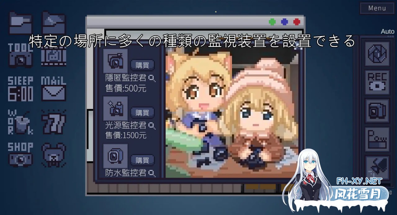 [SLG/官中/PC] 小熊维尼 v1.0.1 winnie的pooh [77.6M]-3.jpg
