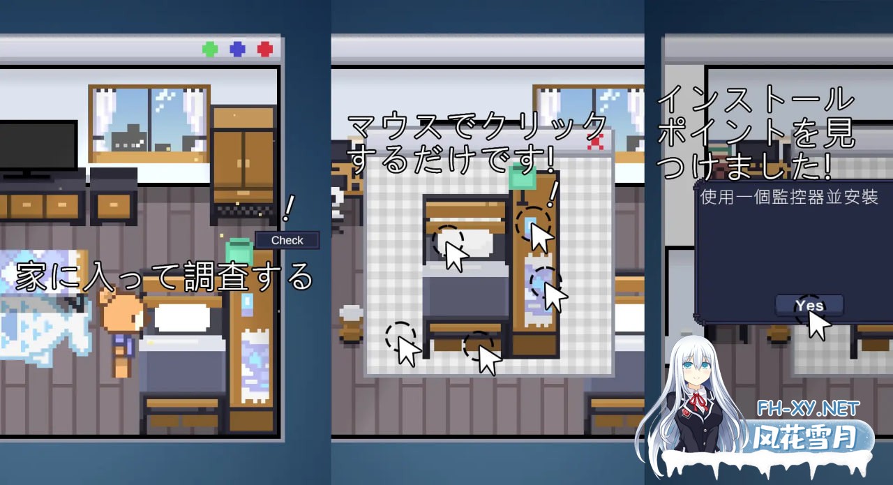 [SLG/官中/PC] 小熊维尼 v1.0.1 winnie的pooh [77.6M]-4.jpg