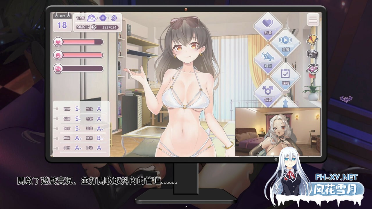 [SLG/中文/全动态/PC] 我与魅魔上司的同居生活 Daily life with my succubus boss [1.44G]-3.jpg
