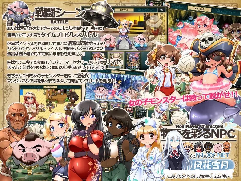 [RPG/AI汉化/PC] Dr.玛利亚探险队 v1.0.3 Dr.マリア探検隊 [804M]-3.jpg