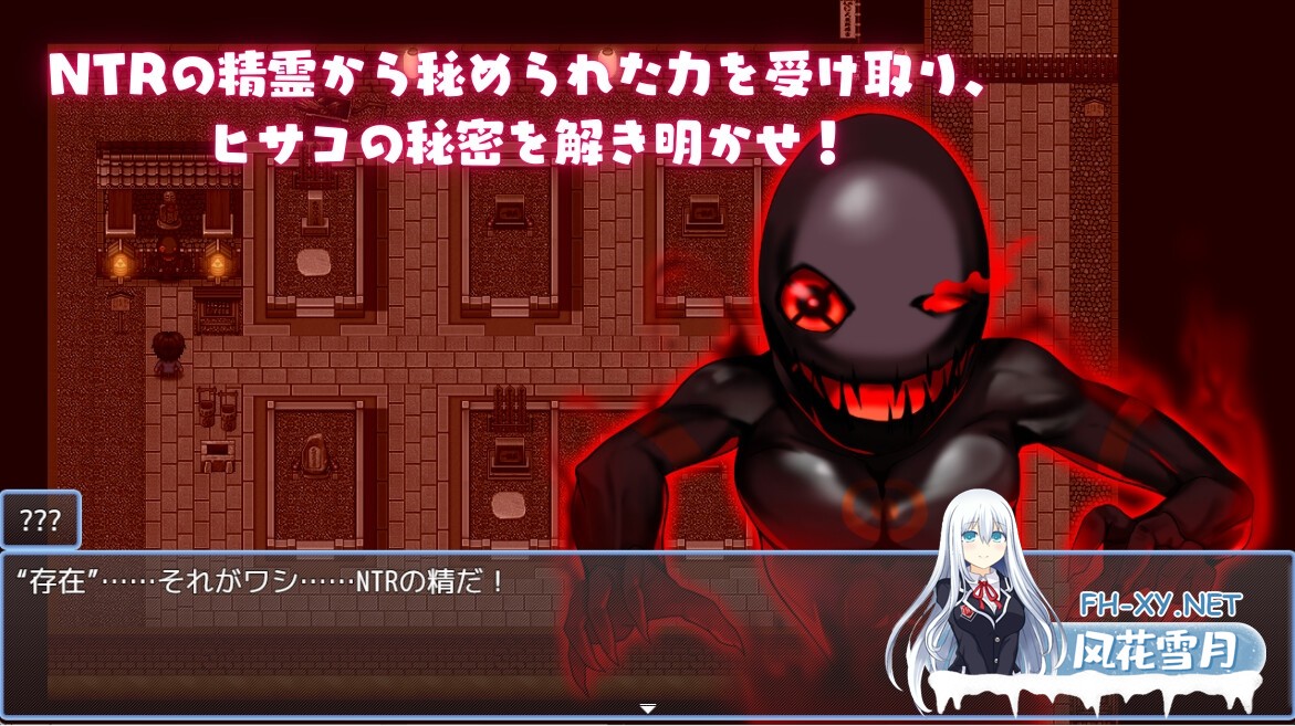 [SLG/官中]NTR猎人 ～久子的秘密～ NTRハンター ～久子の秘密～ V1.2 官方中文步兵版[PC/550M]-3.jpg