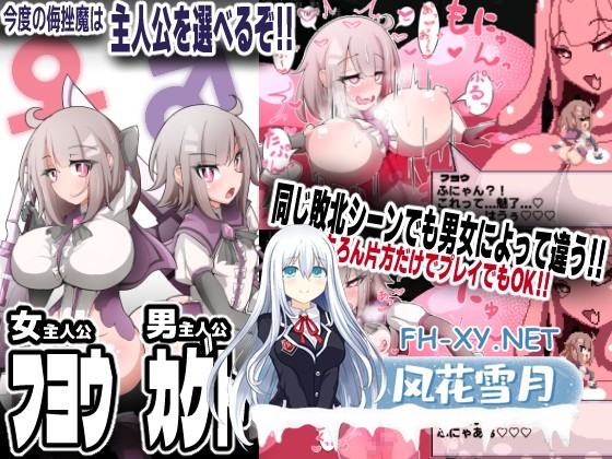 [ACT/汉化]变化与不堪的边界线 -侮挫魔2-/変化と無様のフロンティア -侮挫魔2- AI汉化版[PC/260M]-2.jpg
