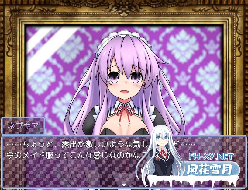 [RPG/AI汉化/母乳/女仆][RJ01258175/半船半人社团]女神涅普吉雅与女仆宅邸/女神ネプギアとメイド屋敷 有料版[Ver3.10+Ver2.0+自带全回想解放+作弊码][PC+...-3.jpg
