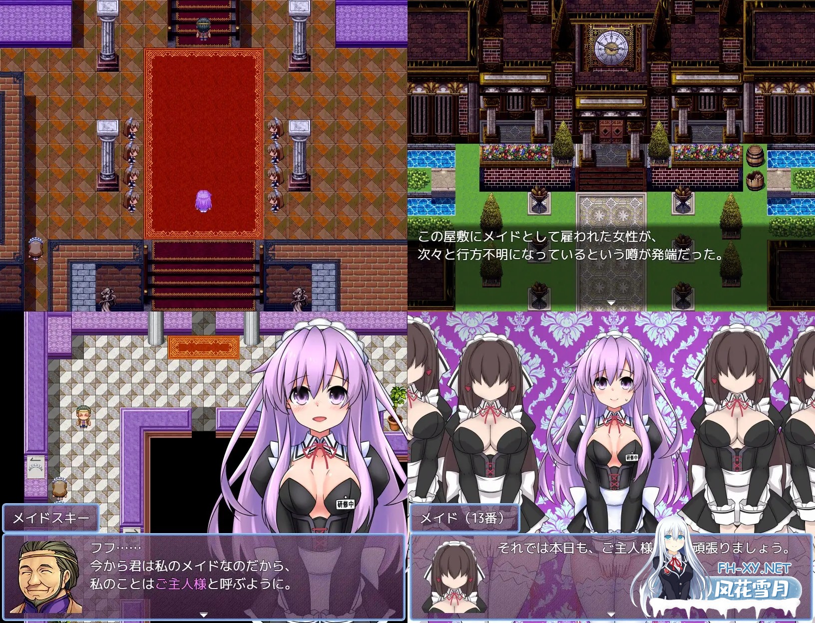 [RPG/AI汉化/母乳/女仆][RJ01258175/半船半人社团]女神涅普吉雅与女仆宅邸/女神ネプギアとメイド屋敷 有料版[Ver3.10+Ver2.0+自带全回想解放+作弊码][PC+...-2.jpg