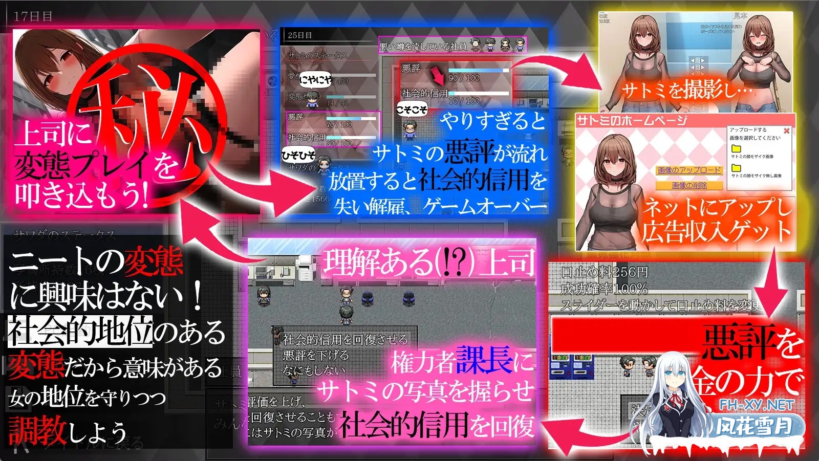 [SLG/SM/机翻+AI文本/小便/巨乳/自慰][RJ01178650/ピルメニコン社团]マル秘 冴えない上司育成の全記録[PC/1.2G]-3.jpg