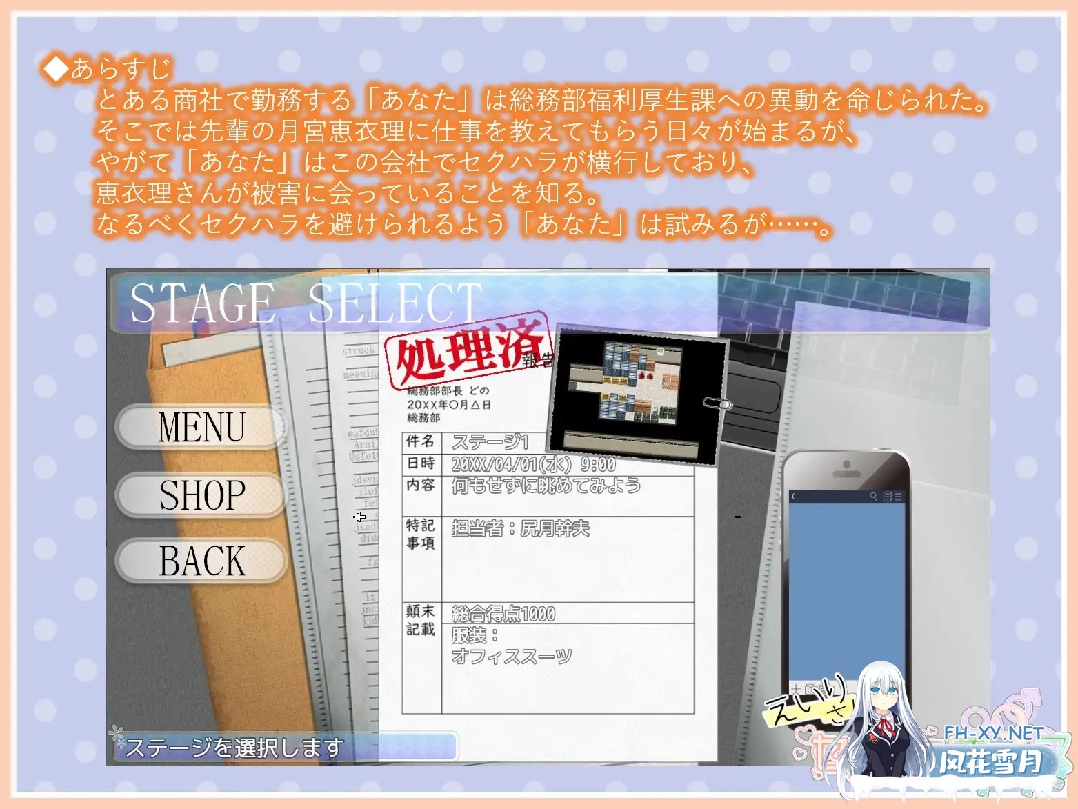 [RPG/AI汉化/触摸/NTR/羞辱][RJ01069249/東京カストラート社团]英理小姐的职场性骚扰办公室[Ver1.03][PC+安卓/1.20G]-2.jpg