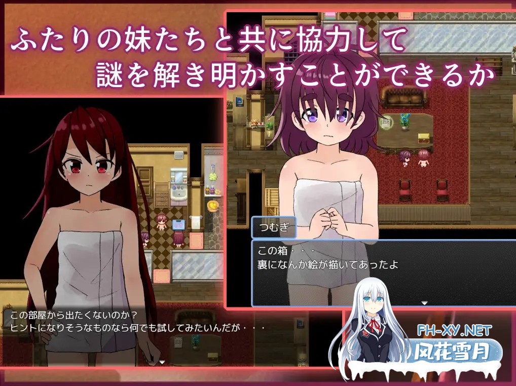 [RPG/机翻+AI文本/妹妹/中出/口交/骨科][RJ01390254/よこしまりんご社团]和妹妹不做爱就出不去的房间2/妹とSEXしないと出られない部屋2[Ver1.3][PC/1.70G]-3.jpg