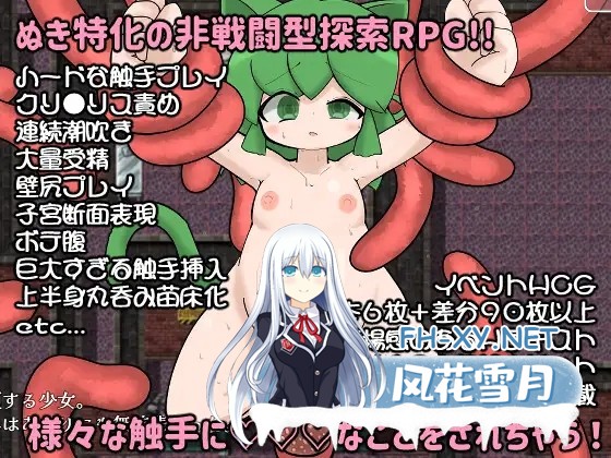[RPG/AI汉化/触手/猫耳/怀孕][RJ01435674/エロクルミラクル社团]猫娘实验楼 ～触手篇～/にゃん娘実験棟 ～触手編～[Ver1.01][PC+安卓/540M]-4.jpg