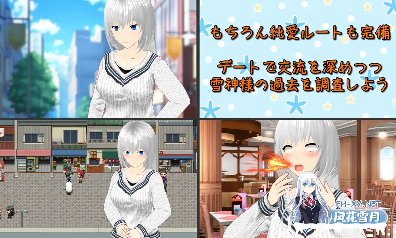 [RPG/机翻+AI文本/淫语/羞辱/露出][RJ01007875/唐揚げトマト社团]雪之～雪神大人稍事休息～/Snowy ～雪神様の一休み～[PC/1.70G]-2.jpg