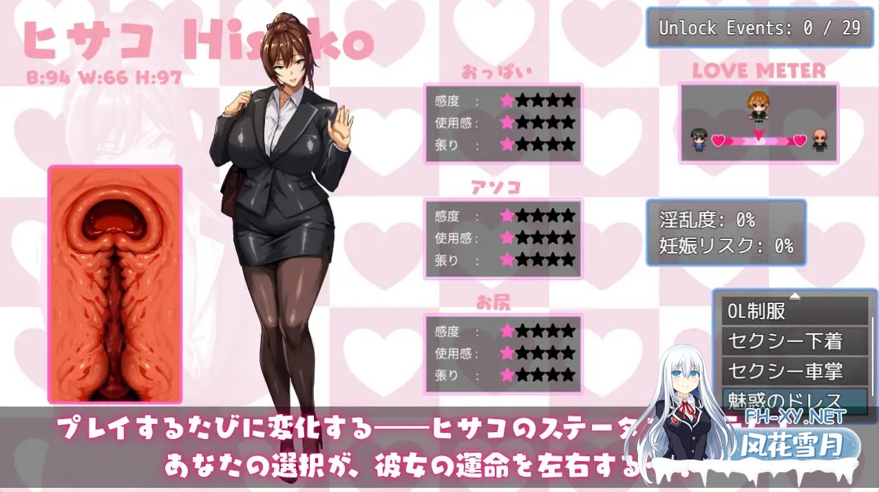 [RPG/DL官中/人妻/出轨/NTR/口交][RJ01395996/Team18社团]NTR猎人～久子的秘密～/NTRハンター ～久子の秘密～[Ver1.2][PC/60M]-4.jpg