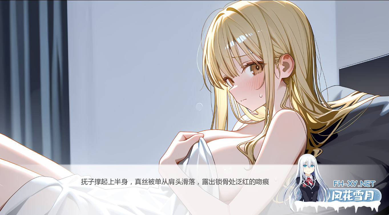 [SLG/汉化/2D/巨乳/AI作画/更新]NTRS! 模拟器/NTRS! Simulator[Ver1.02.0][PC+安卓/300M]-2.png