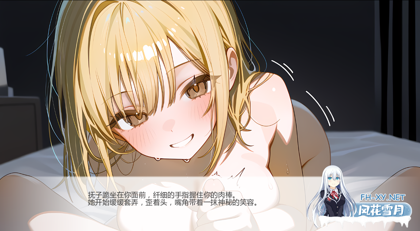 [SLG/汉化/2D/巨乳/AI作画/更新]NTRS! 模拟器/NTRS! Simulator[Ver1.02.0][PC+安卓/300M]-4.png